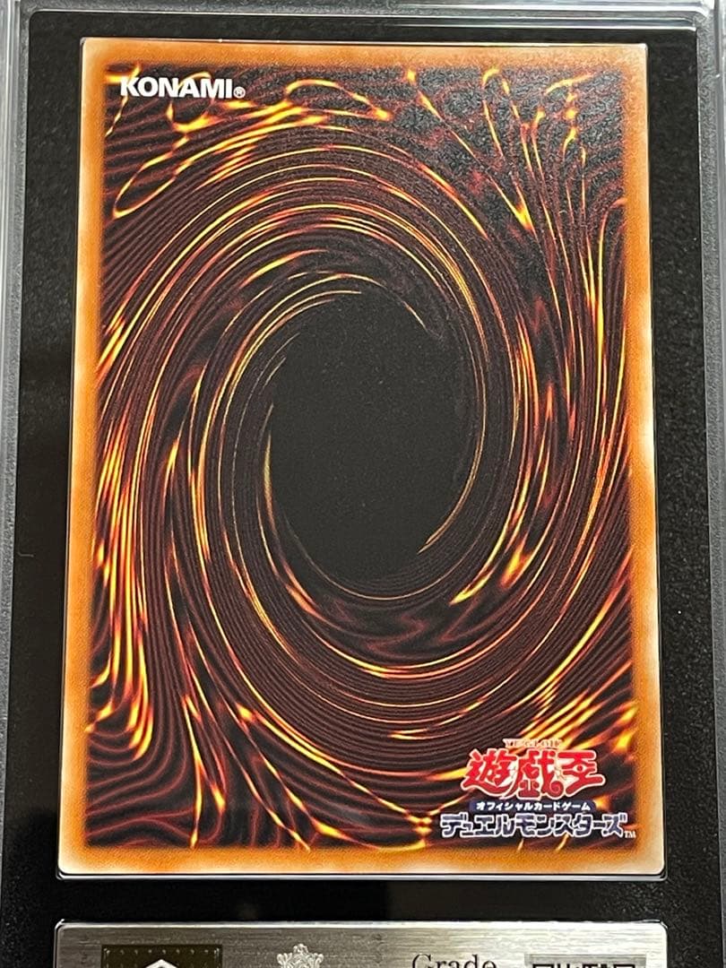 【ARS鑑定10】竜騎士ガイア　プリズマ　プリシク　日版　極美品〜　ボーナスP限