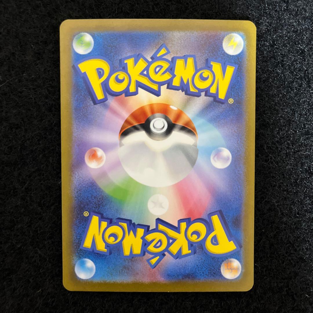 ポケモンカード　リザードンex ur