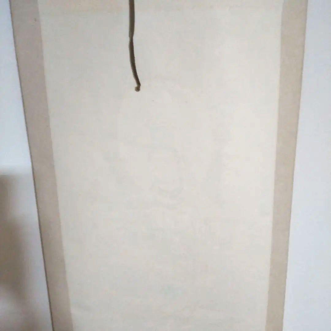 【美品】観世音菩薩 掛軸 仙涯　約181✕54cm 共箱付