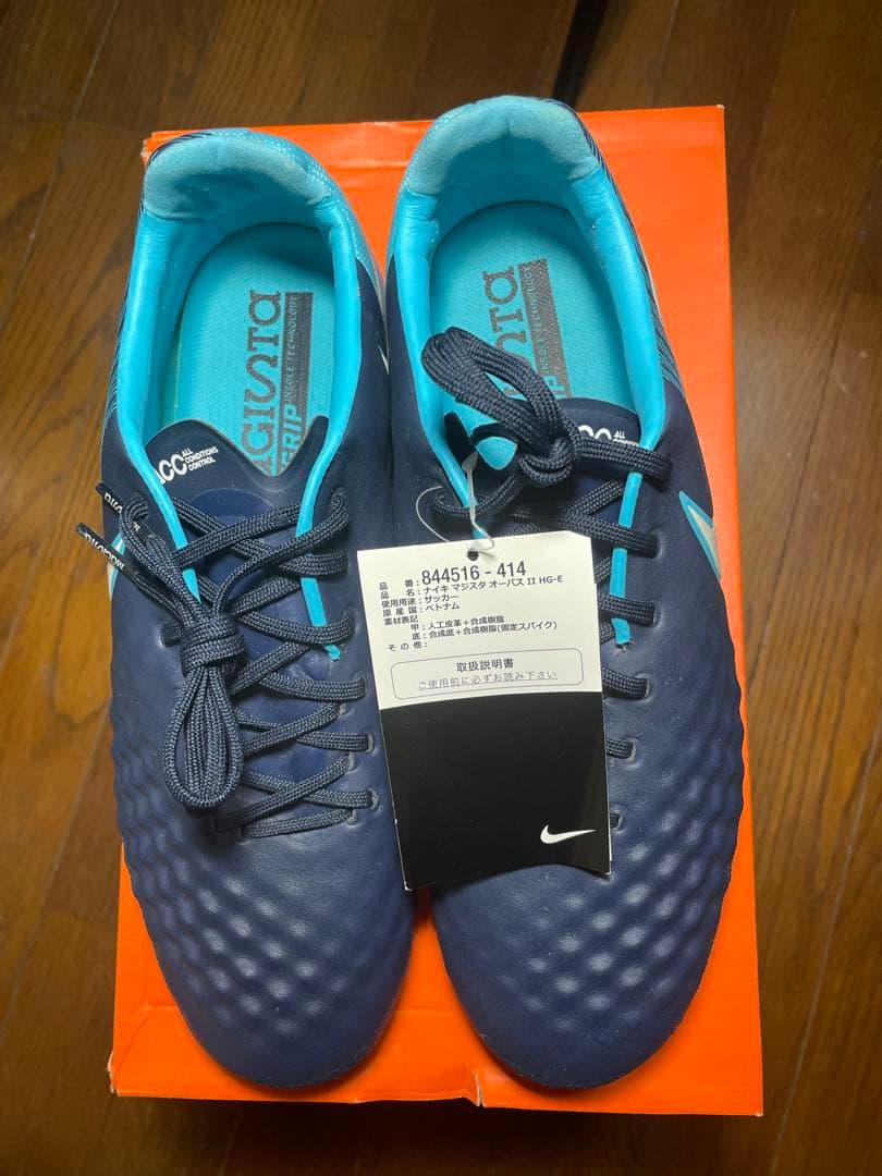 [新品] Nike MAGISTA マジスタ オーパス 2 HG-E