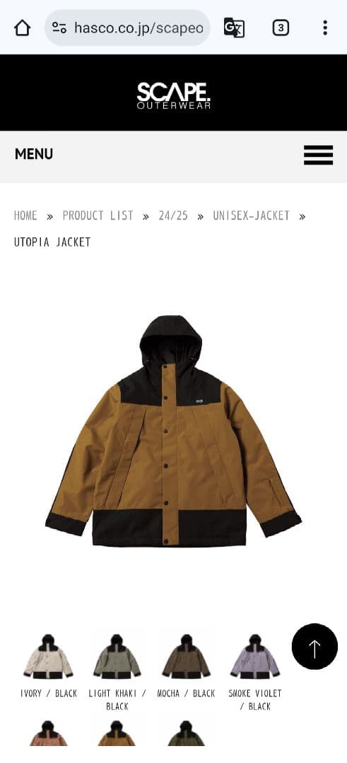 新品 SCAPE 24-25 UTOPIA JACKET Mサイズ スノーウェア