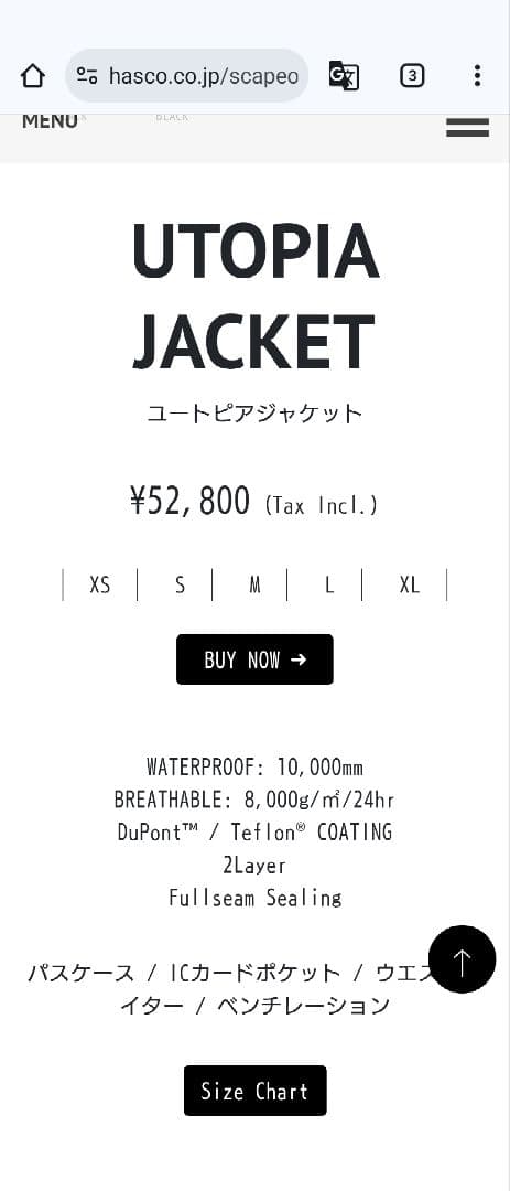 新品 SCAPE 24-25 UTOPIA JACKET Mサイズ スノーウェア