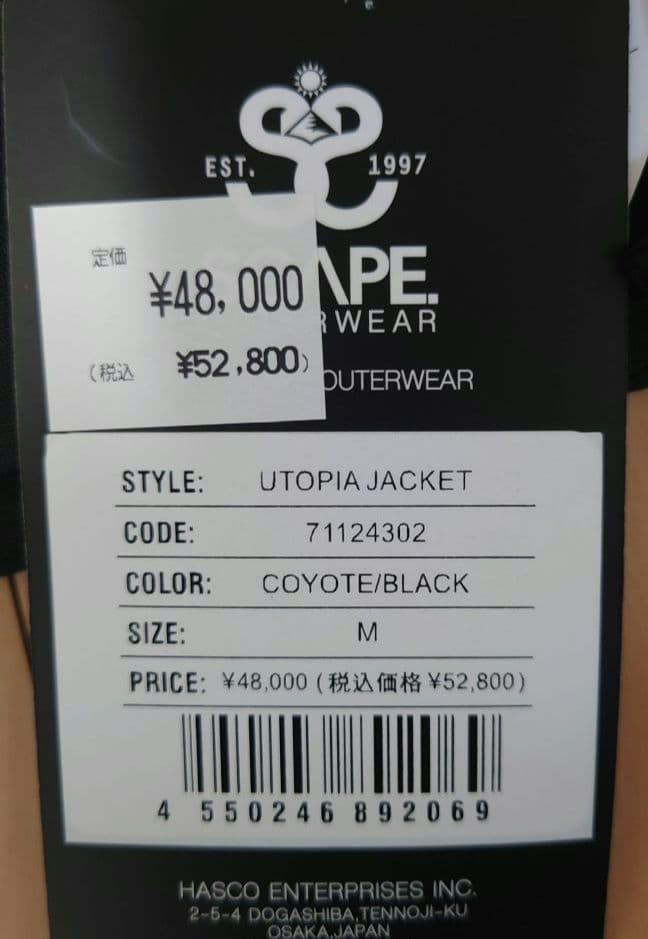 新品 SCAPE 24-25 UTOPIA JACKET Mサイズ スノーウェア