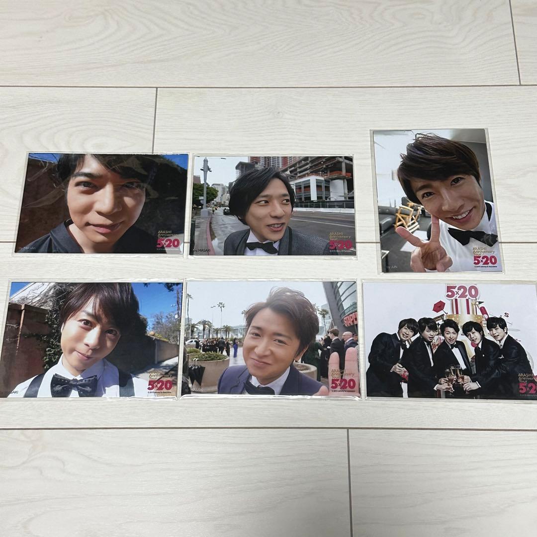 嵐 5×20 ツアーグッズ 計14点 まとめ売り アイドル ジャニーズ