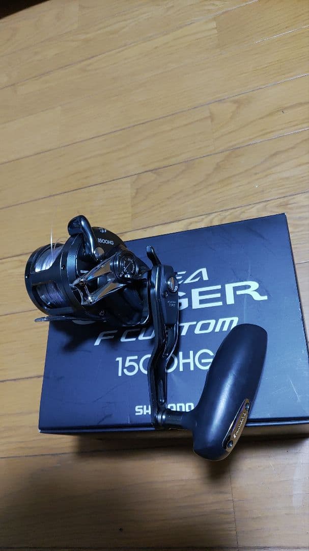 SHIMANO オシアジガー　Fカスタム 1500HG
