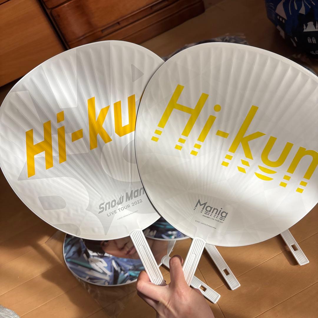 【バラ売り不可】Man うちわ セット　開封済みあり