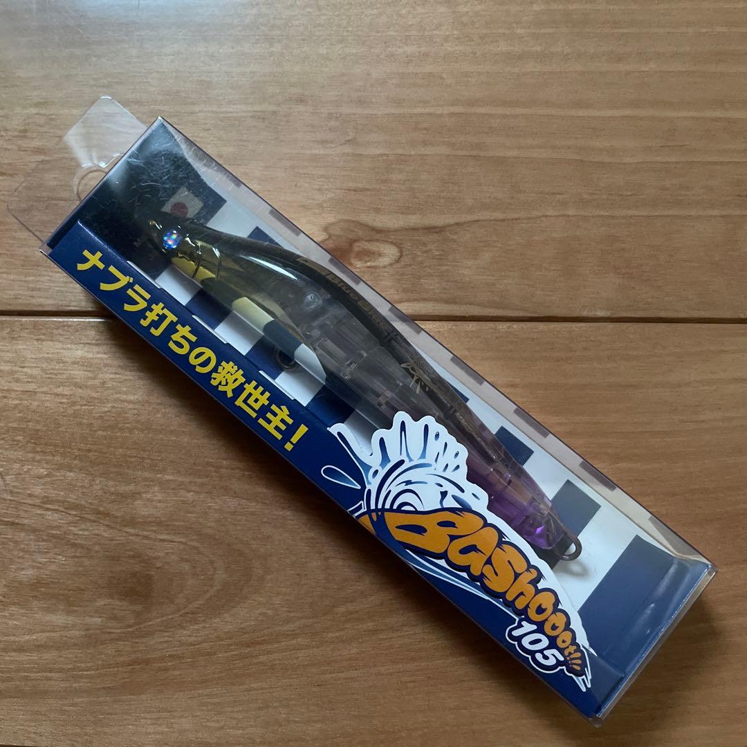 【新品・大人気カラー】⭐︎BlueBlue バシュート105 4個セット