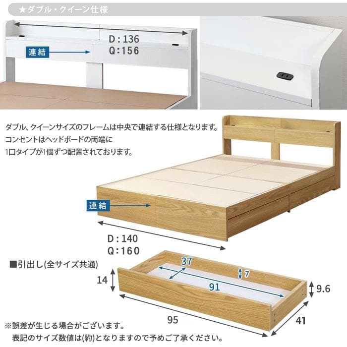 【R】セミダブル　マットレスなし【収納あり】 送料込み！【ナチュラル】