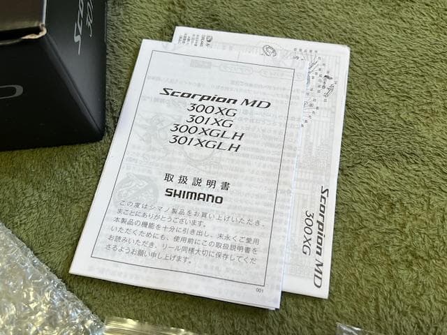 シマノ　21 スコーピオンMD 301 XGLH 左巻き ②