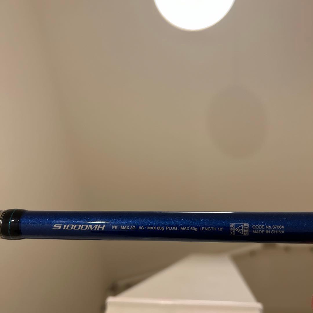 COLTSNIPER BB S1000MH ショアジギングロッド