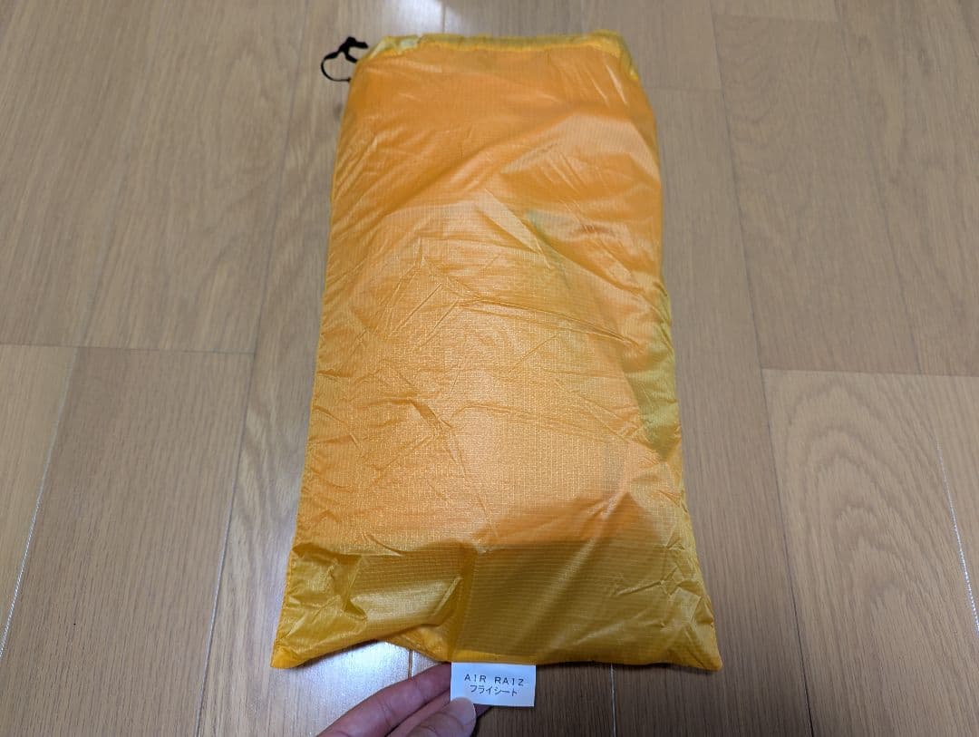 【未使用品】アライテント エアライズ2 ＆ アンダーシート2