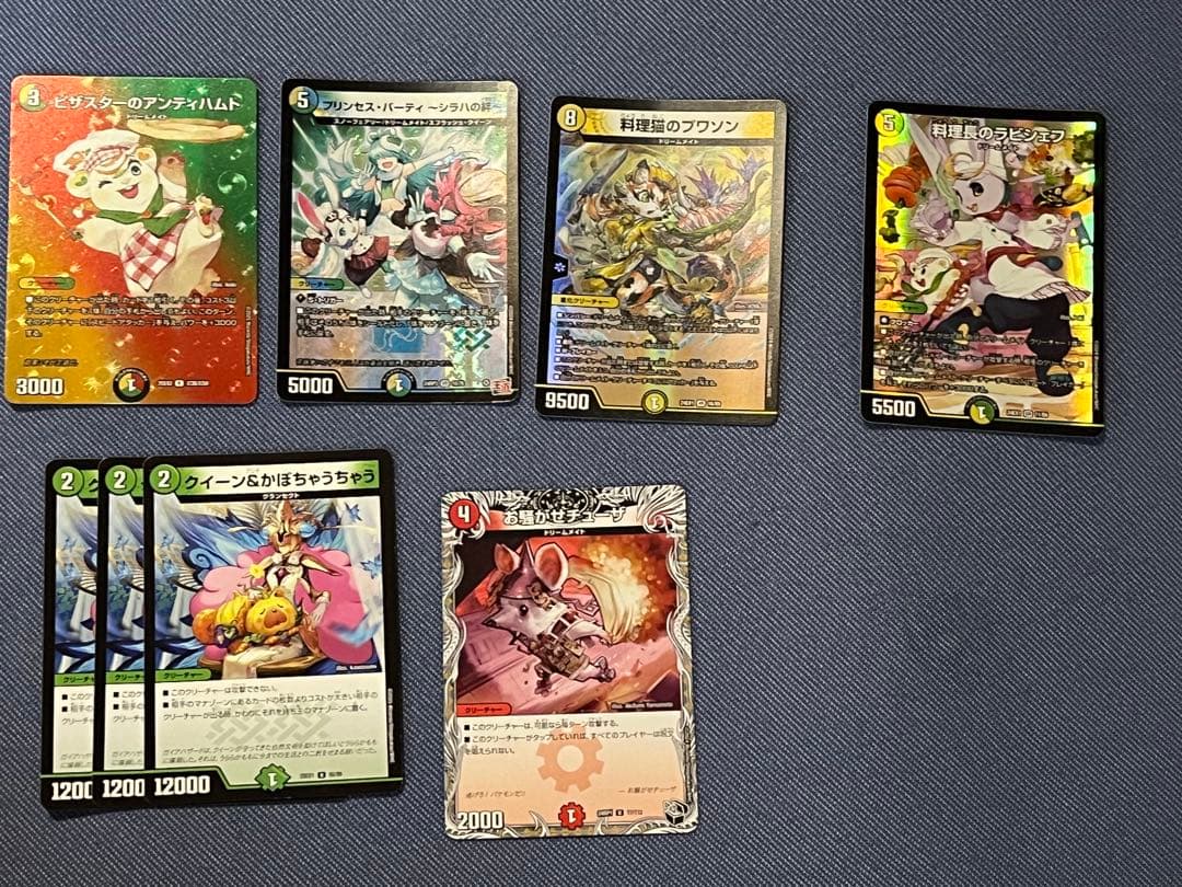 白緑ドリームメイト　デッキ　追加パーツ付き