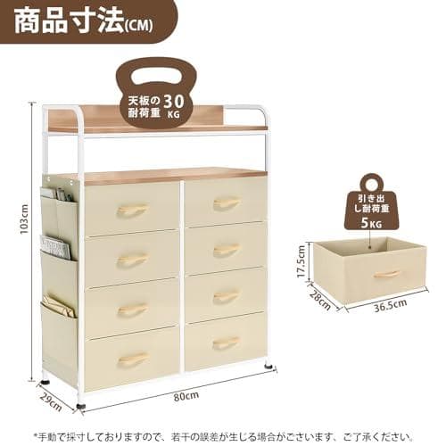 [ClutterFree] チェスト タンス 収納チェスト 2段棚 布製チェスト