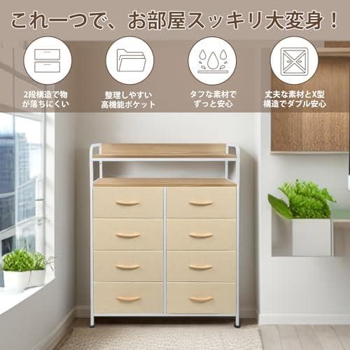 [ClutterFree] チェスト タンス 収納チェスト 2段棚 布製チェスト