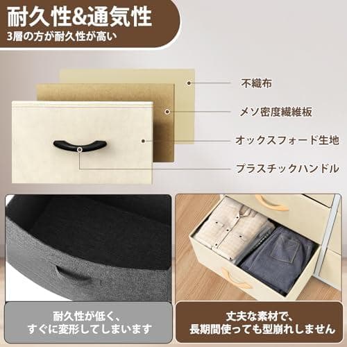 [ClutterFree] チェスト タンス 収納チェスト 2段棚 布製チェスト