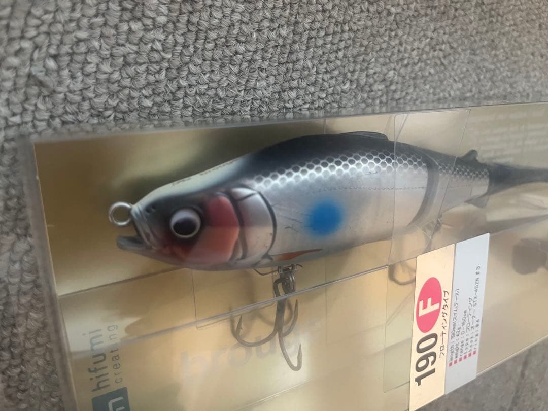 ヒフミクリエイティング　ブルージュ190f マットヘッドグロー