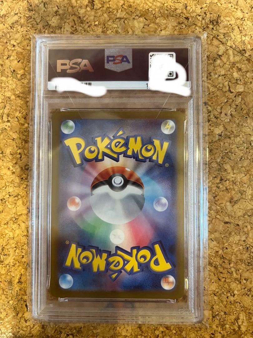 爆*!様 PSA10 ポケモンカード151 ミュウex SAR
