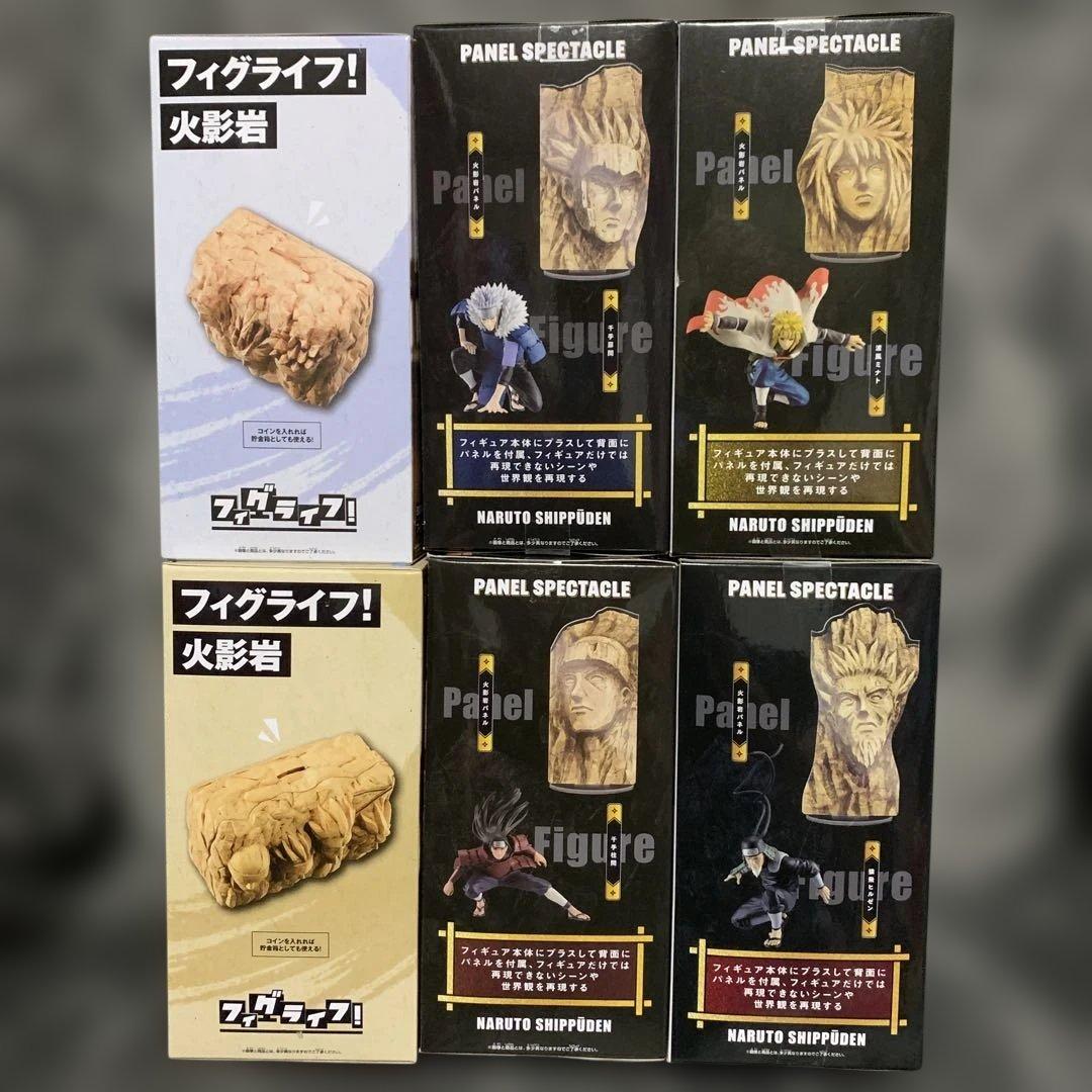 新品未開封 NARUTO フィグライフ フィギュア 6点セット