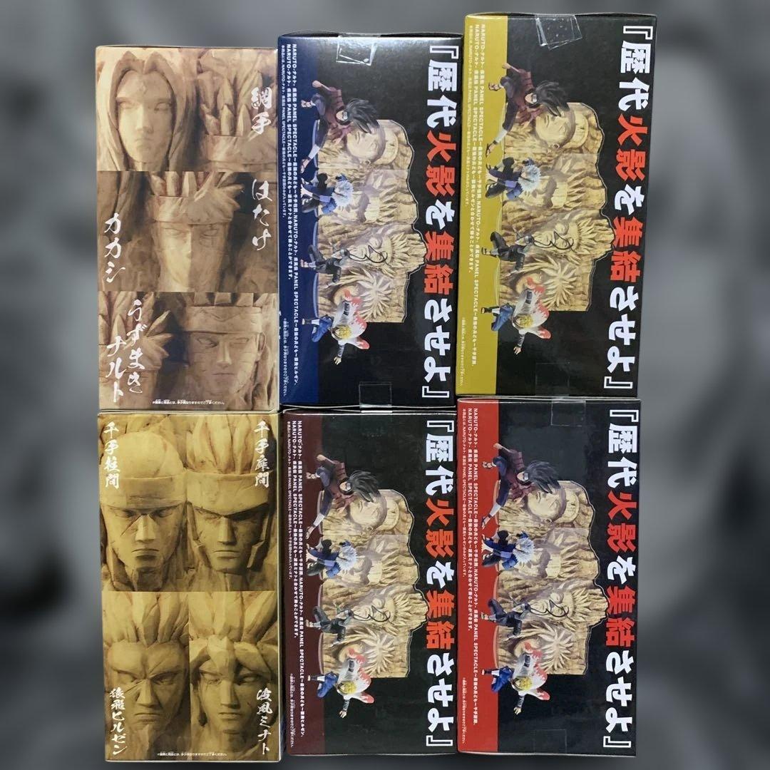 新品未開封 NARUTO フィグライフ フィギュア 6点セット