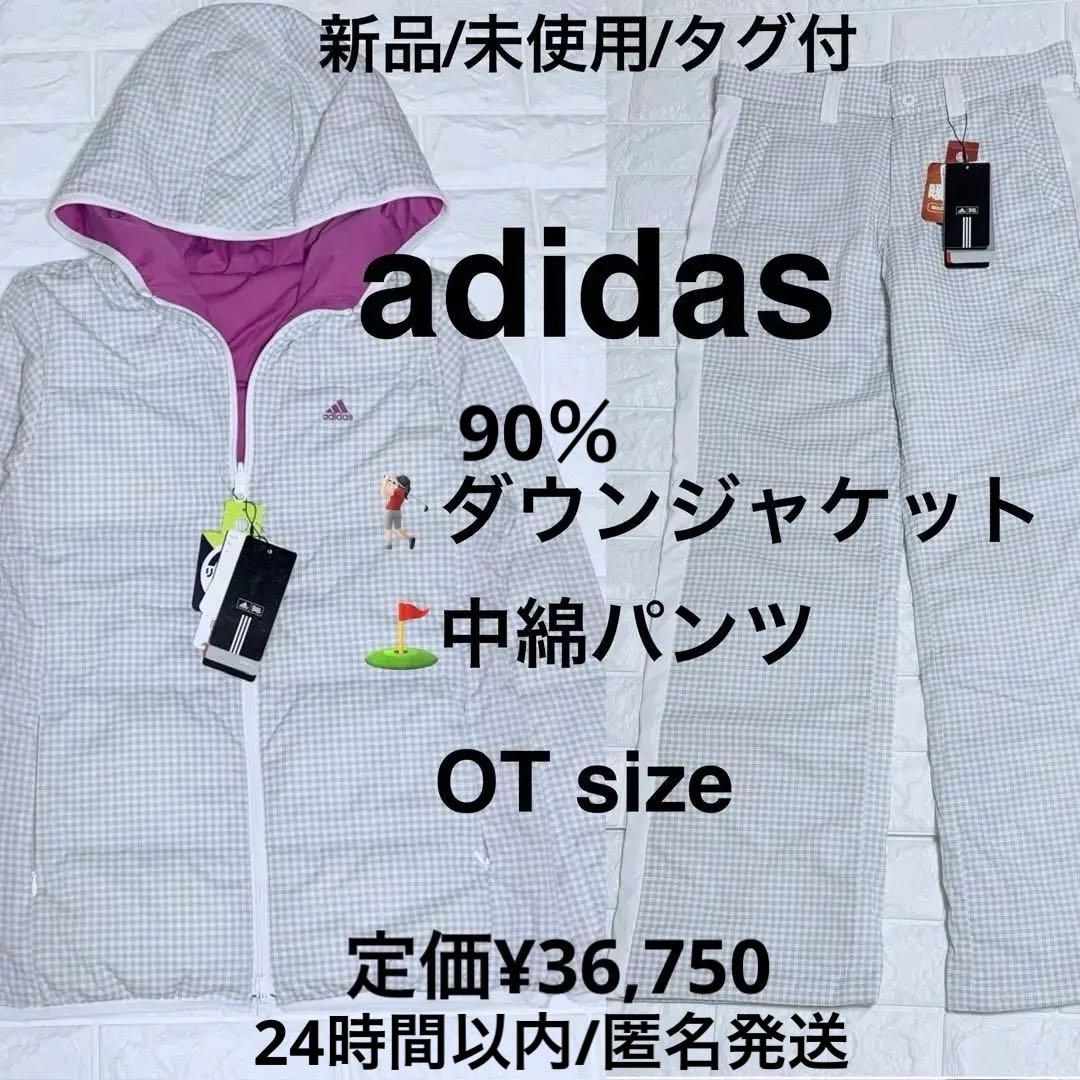 未使用⭐️アディダス　ゴルフウェア　ダウン90％ 中綿　防寒　レディース　大きめ
