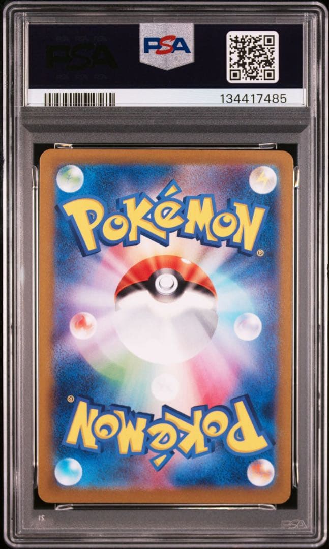 リザードン クラシック classic PSA10 進化 3連番