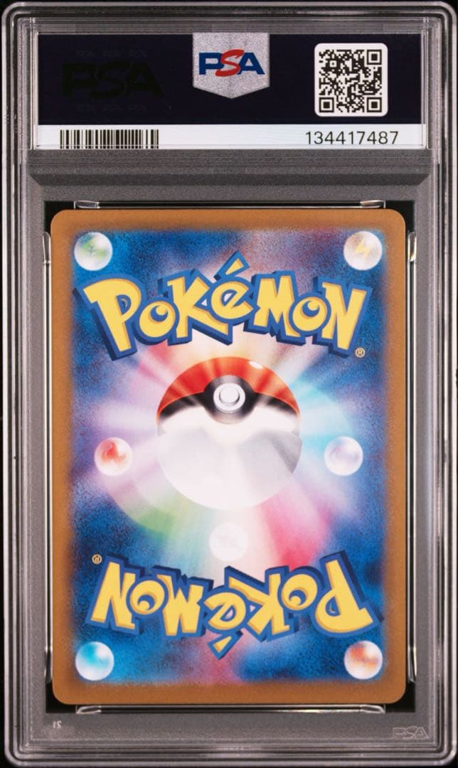 リザードン クラシック classic PSA10 進化 3連番