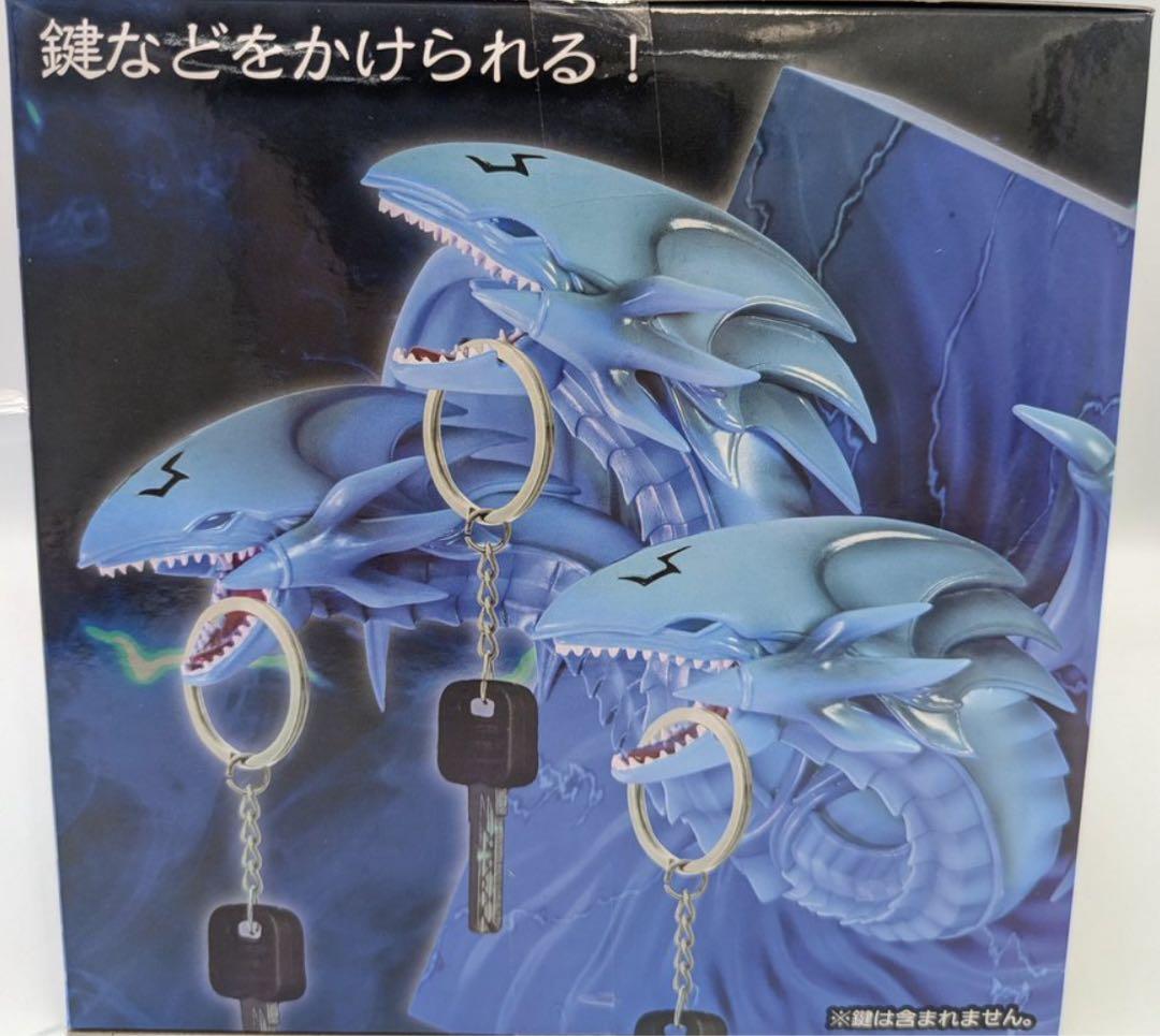 【7点】青眼の究極竜フィギュアキースタンド セット