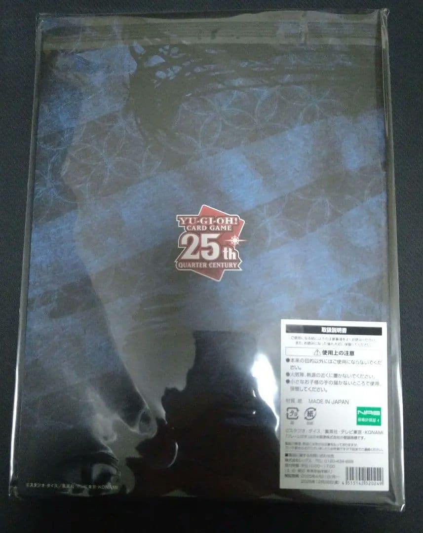 遊戯王 青眼の白龍　浮世絵風　切手抜き