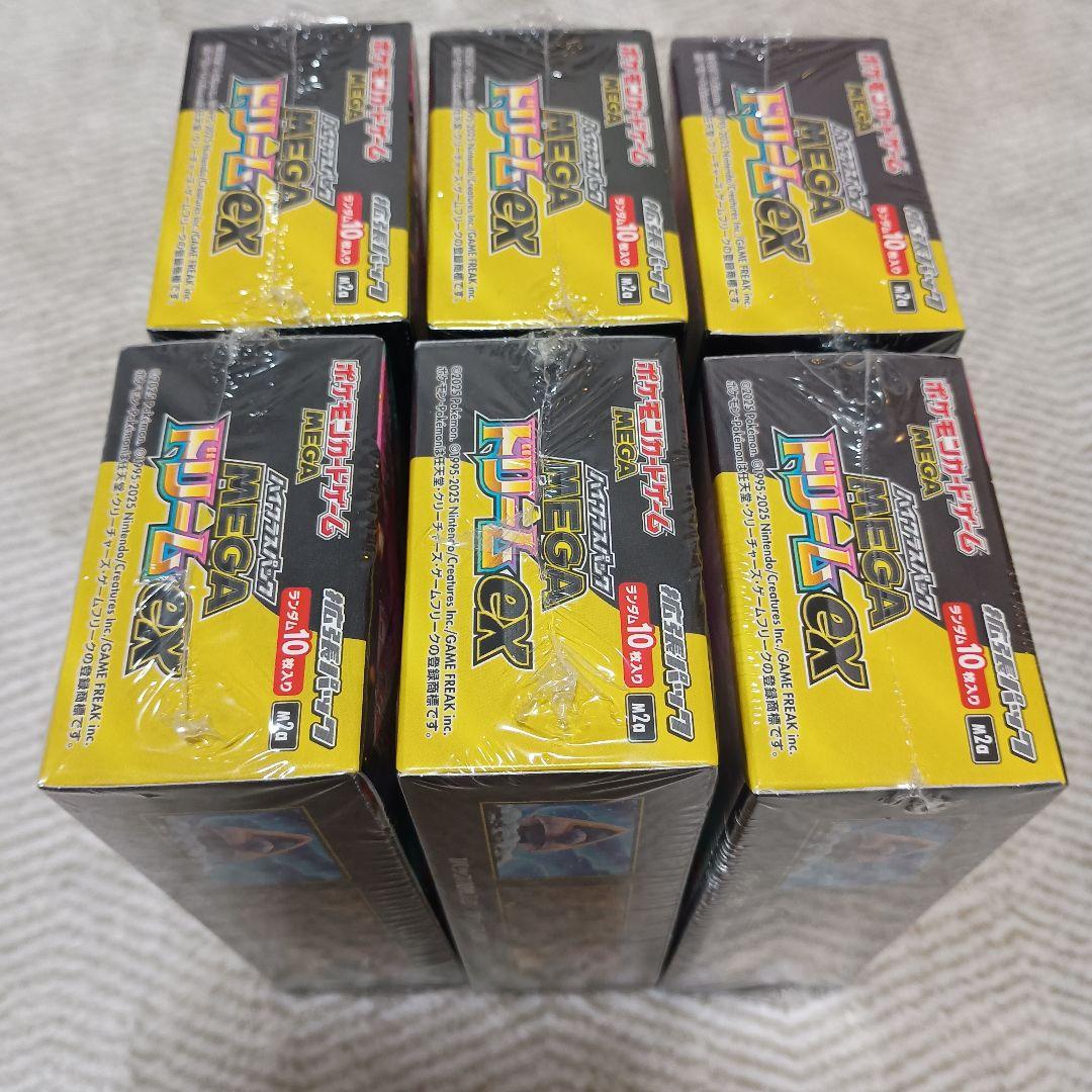 MEGAドリームex 6BOX 新品未開封　シュリンク付き