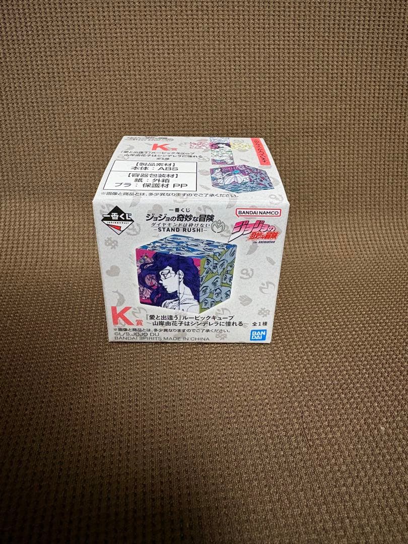 ジョジョ　1番くじ　A賞C賞K賞　3点セット スタンドラッシュ