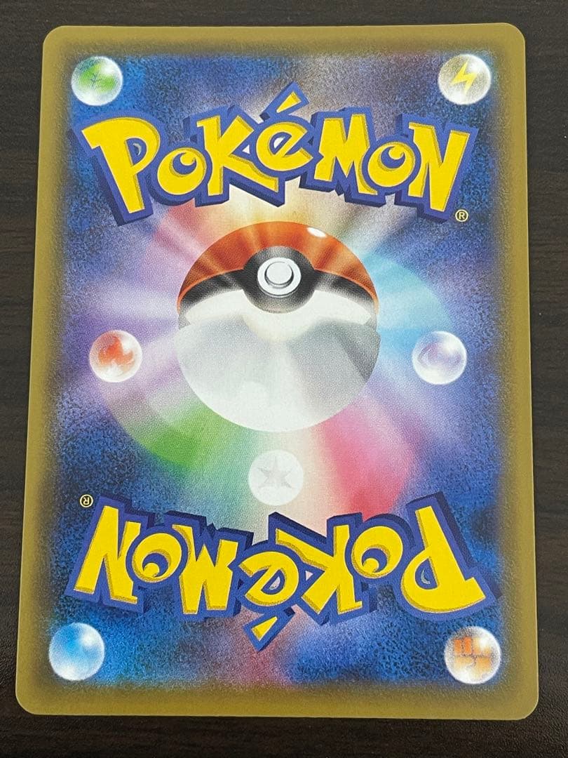 ポケモンカード　レックウザV SA