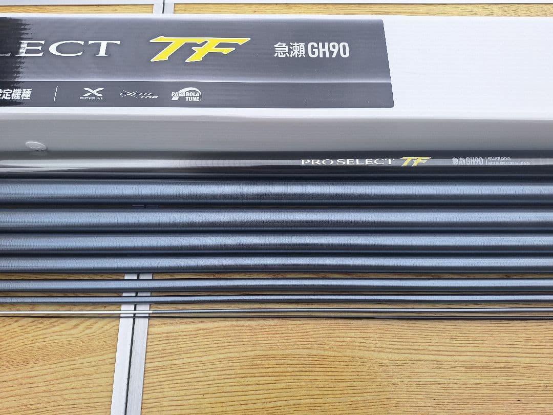 シマノ　プロセレクト急瀬GH90（現行品）PROSELECT TF美品