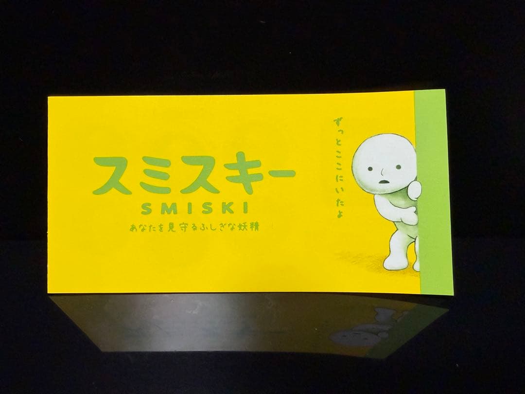 スミスキー　シークレット　ヴィーナス