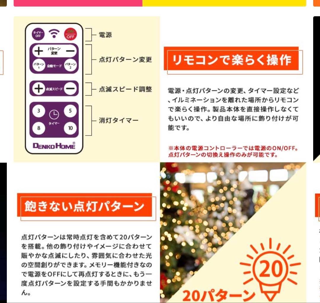 イルミネーション 屋外用 ソーラー ドレープライト 星モチーフLED 白/青