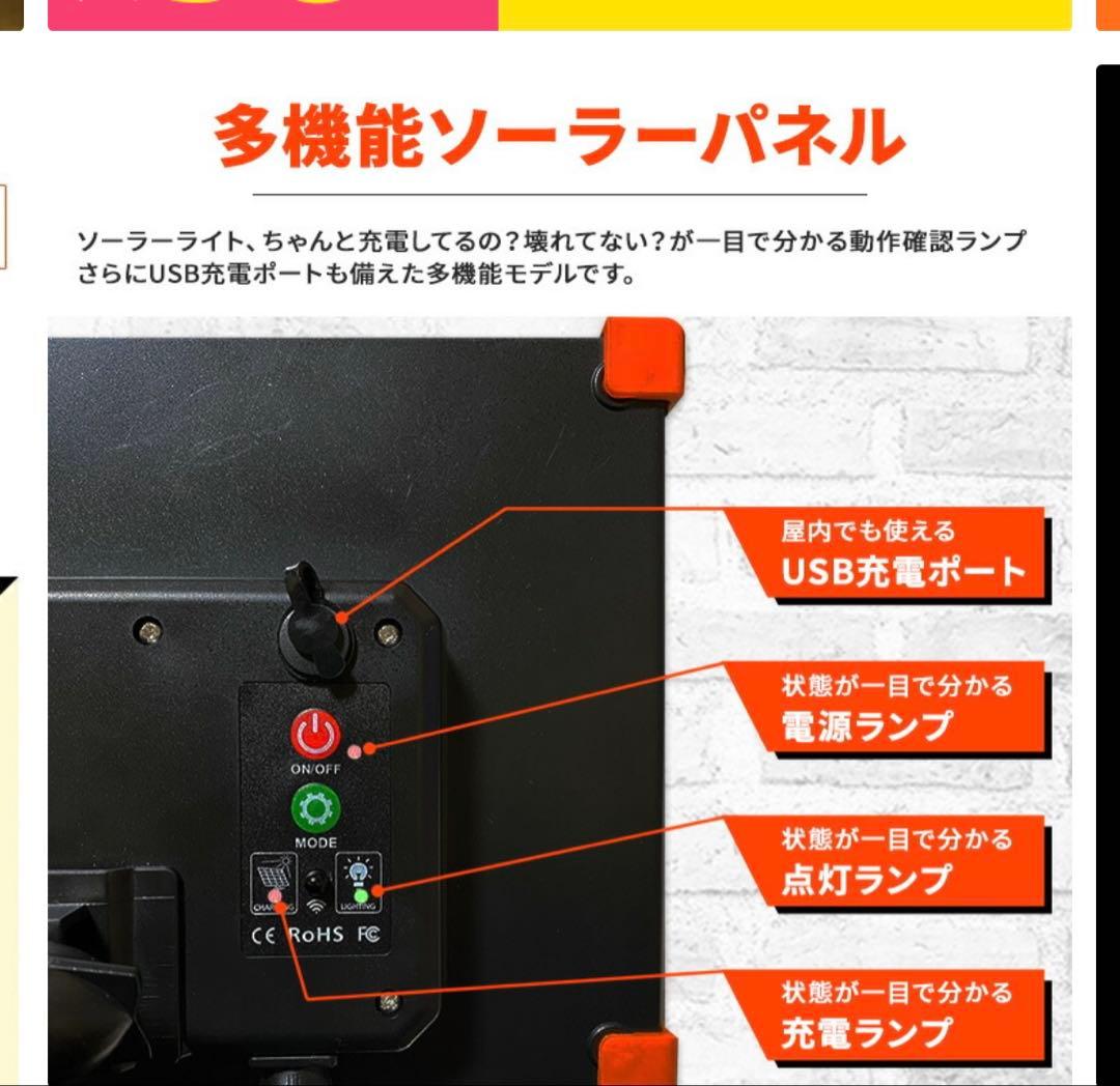イルミネーション 屋外用 ソーラー ドレープライト 星モチーフLED 白/青