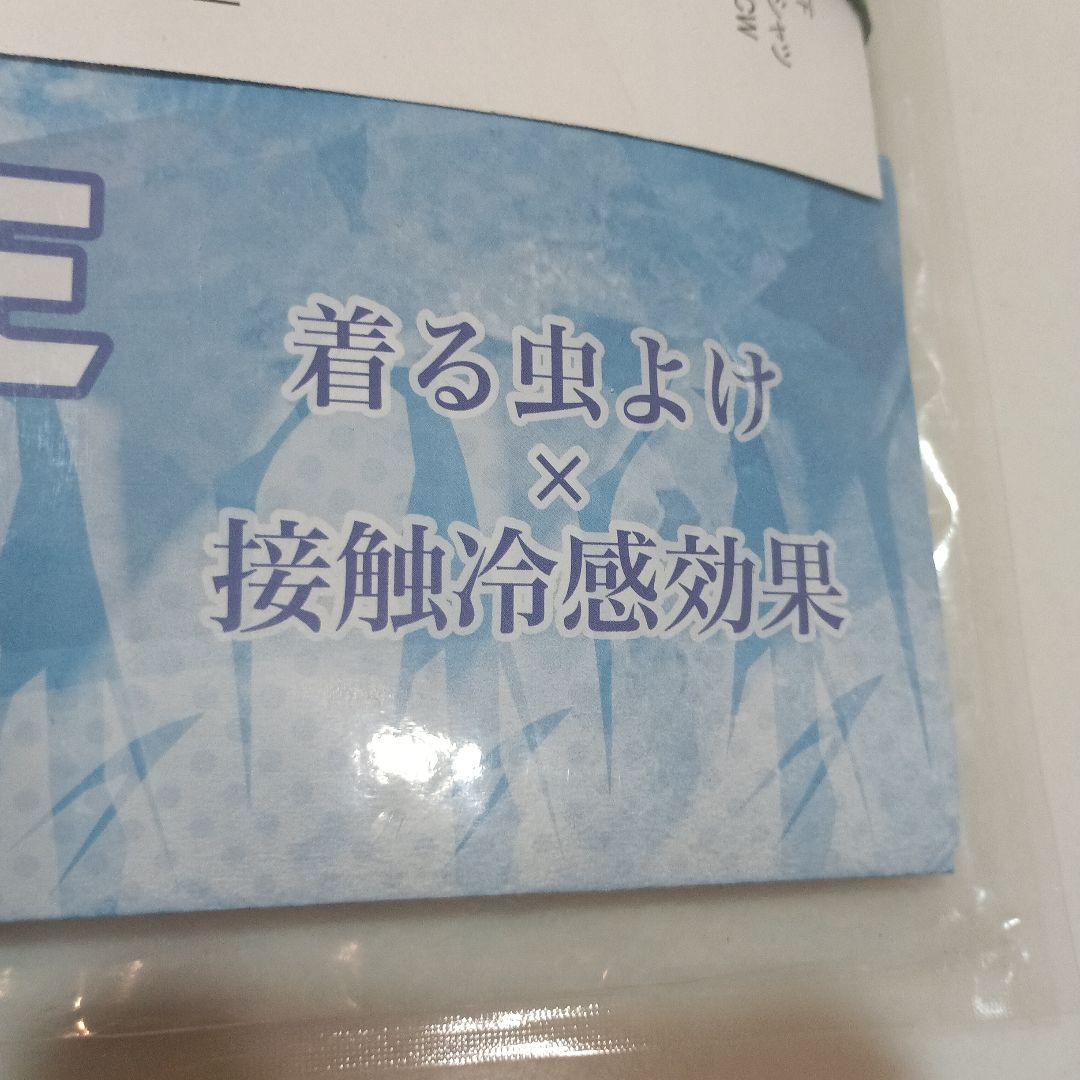 サンライン BUG OFF クールフィットシャツ トライバル　L 品薄品