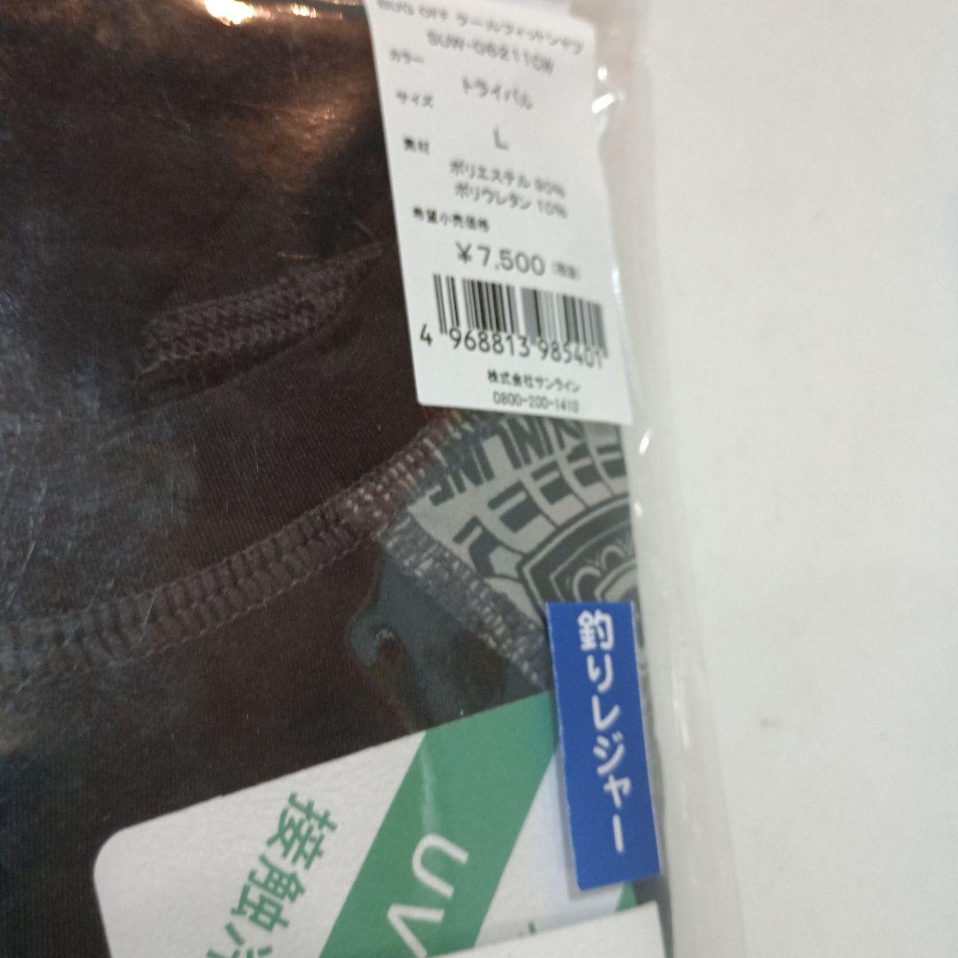 サンライン BUG OFF クールフィットシャツ トライバル　L 品薄品