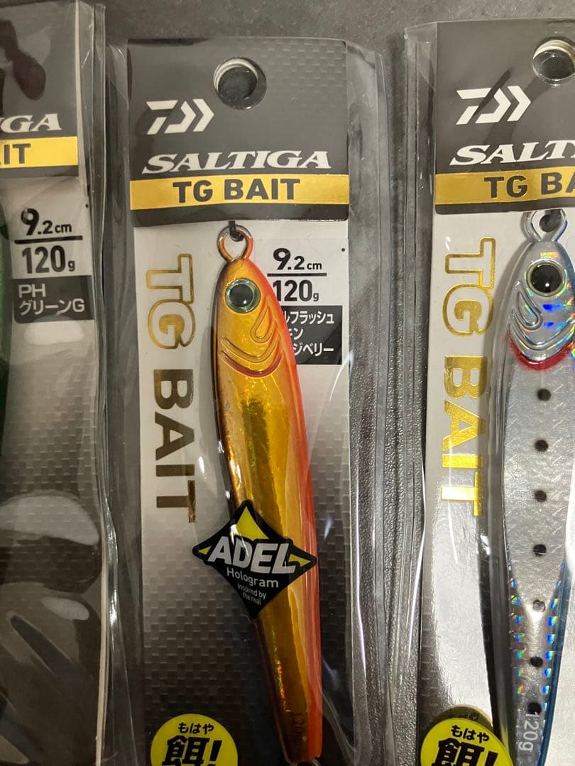 tgベイト　120g