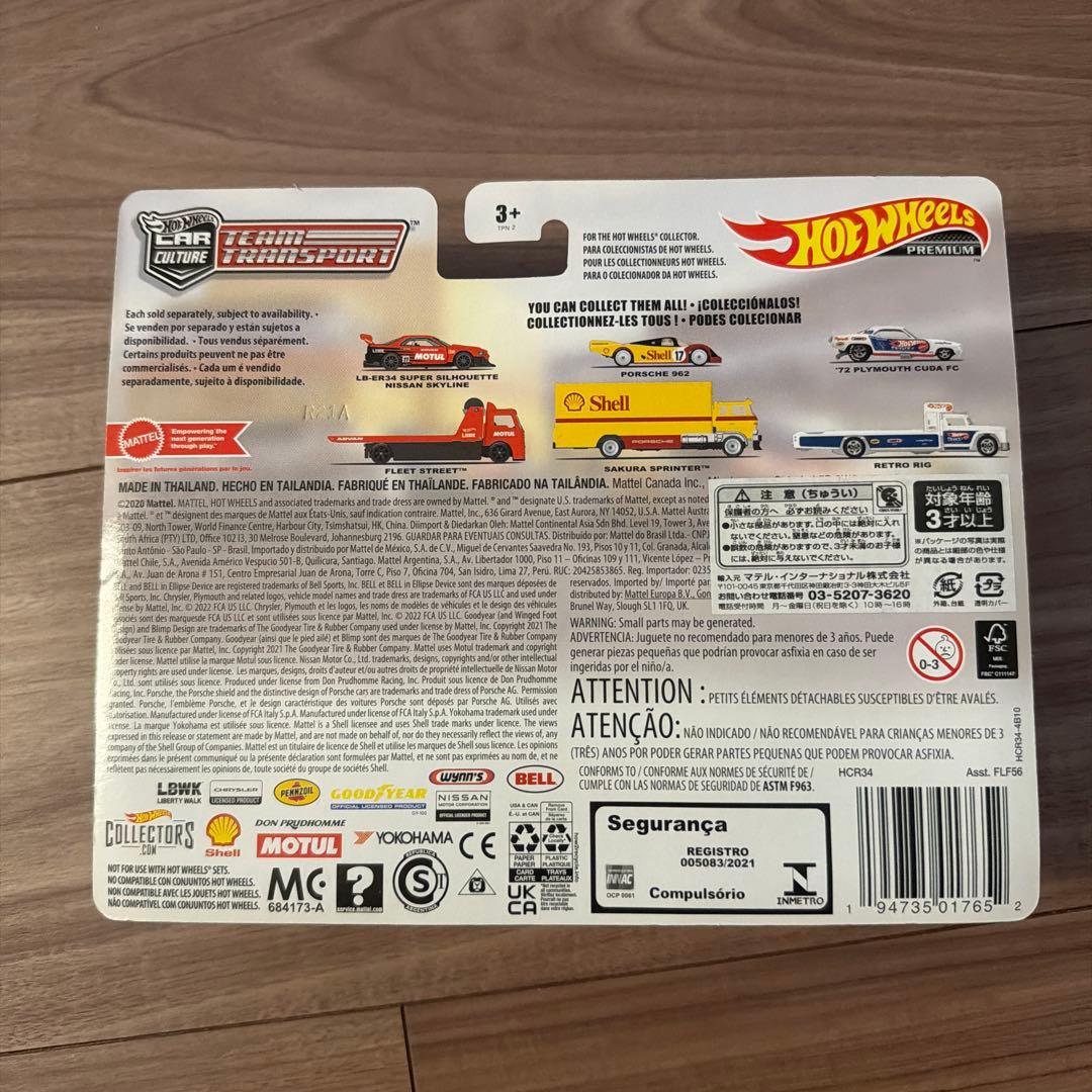 y*2様 Hot Wheels Team Transport Nissan Sk