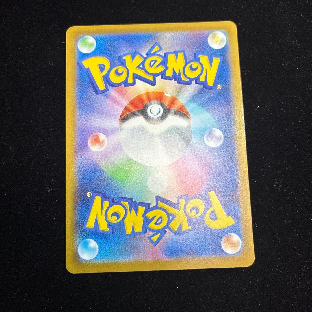 ポケモンカード フクオカのピカチュウ スペシャルBOX 289/SV-P