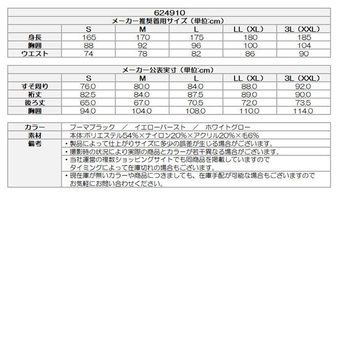 ★新品未使用　PUMA チェック柄 セーター イエロー プーマ