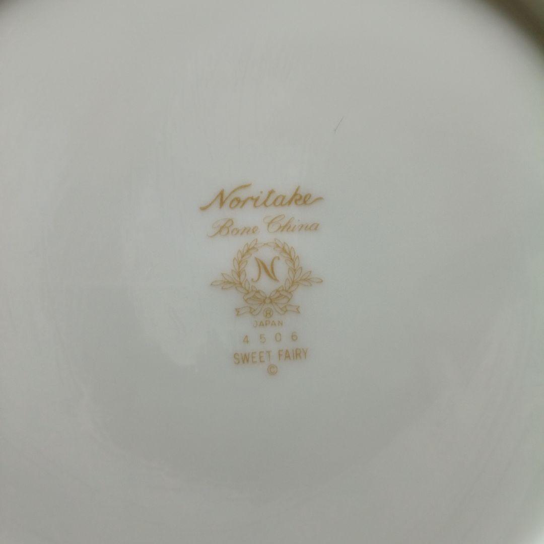 Noritake 4506 23cm　皿5枚
