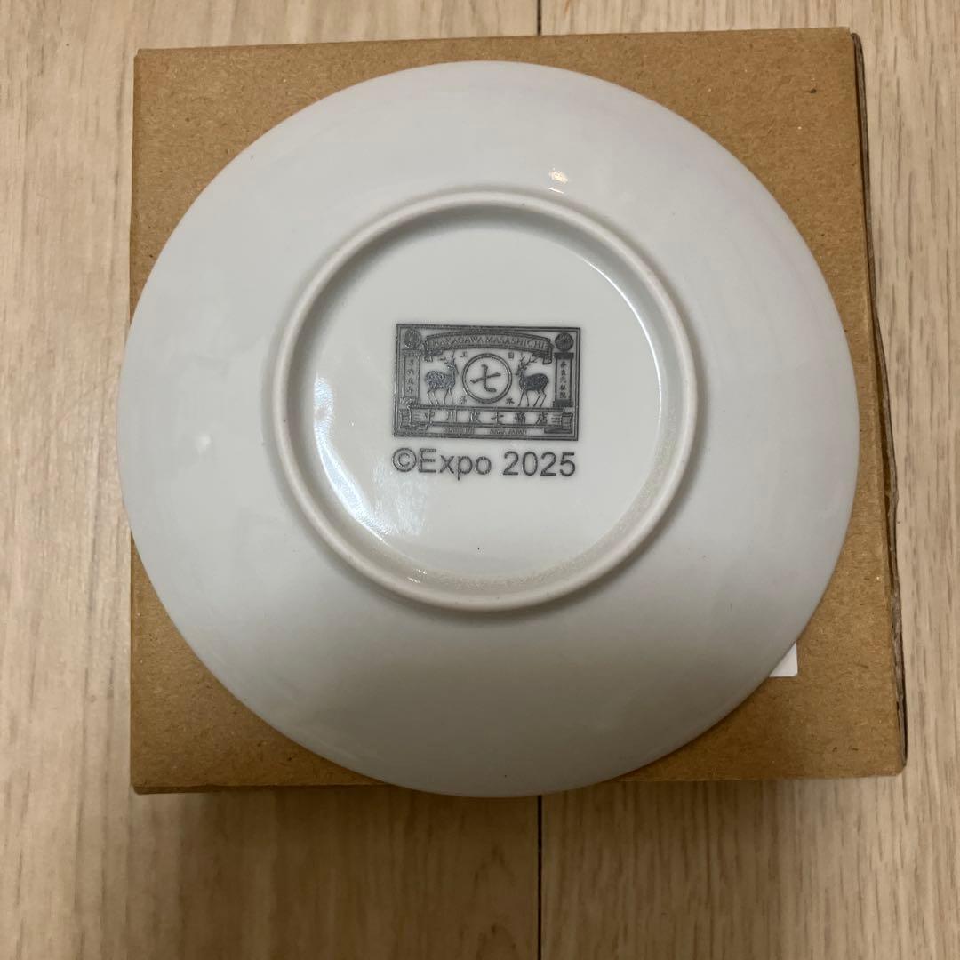 新品未使用　万博限定 有田焼 豆皿　ミャクミャク 小皿有田焼　中川政七商店