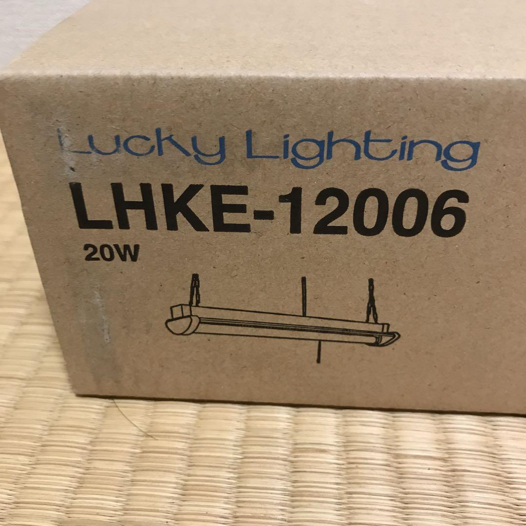 LHKE-12006 省エネ照明　同商品3点セット