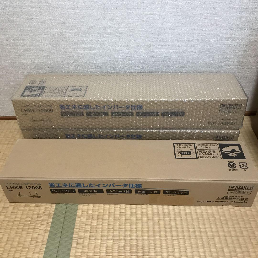LHKE-12006 省エネ照明　同商品3点セット