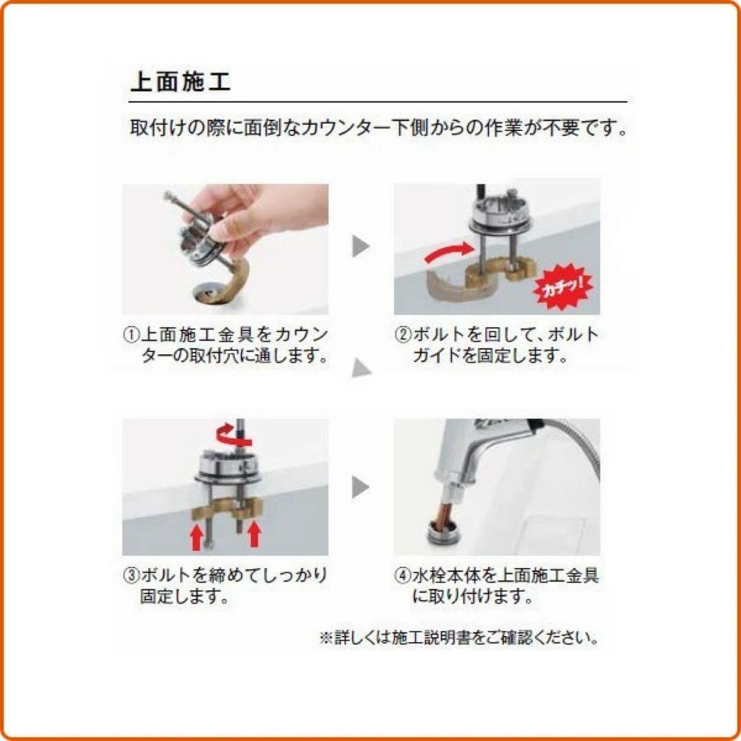 浄水器・整水器 RSF-842Y