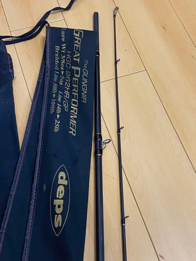 中古deps HGC-962HR/GP グングニル
