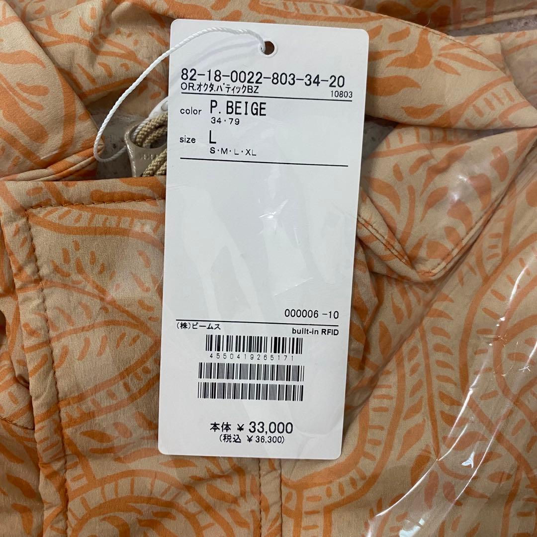 新品未使用 ビームスゴルフ オレンジレーベル セットアップ Lサイズ