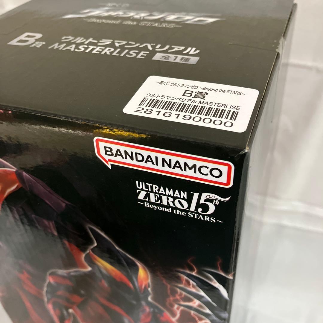ウルトラマンゼロ一番くじ B賞 ウルトラマンベリアルMASTERLISE