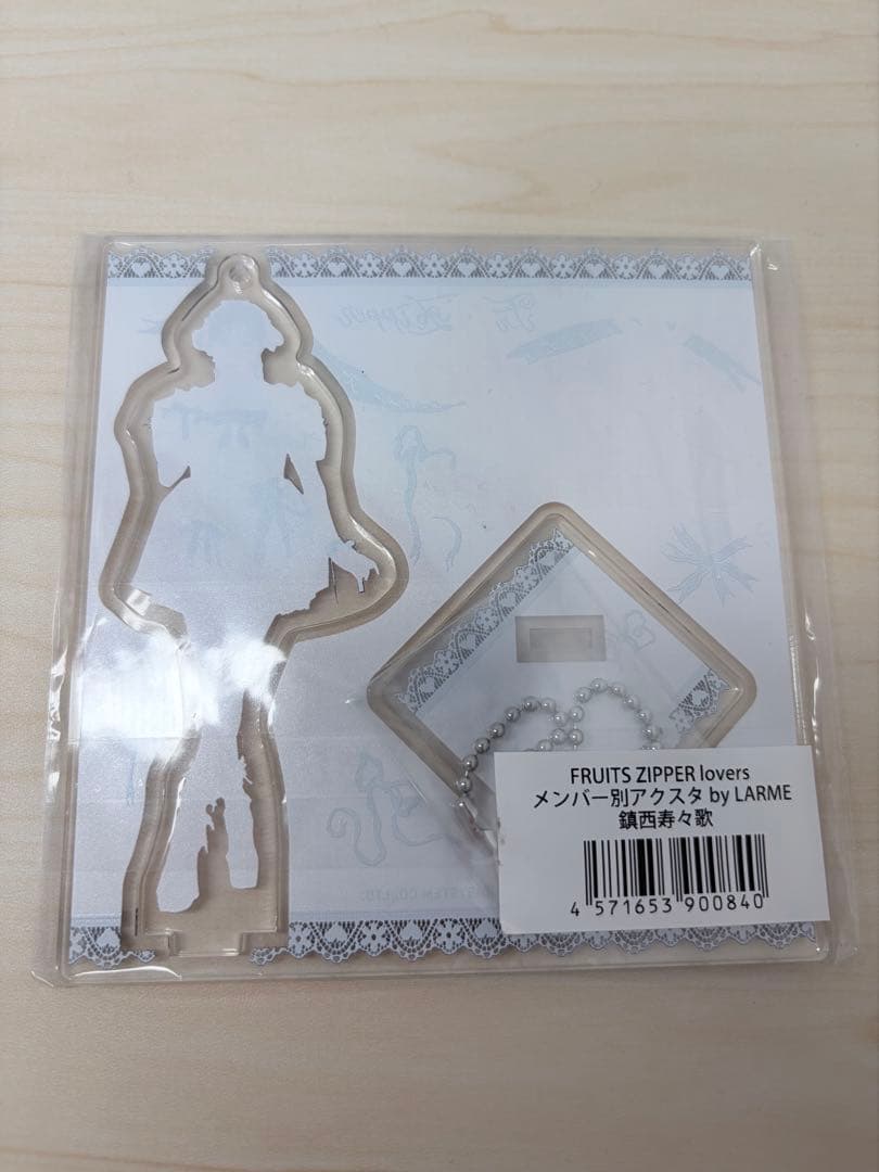 FRUITS ZIPPER 鎮西寿々歌　アクリルスタンド 7個セット